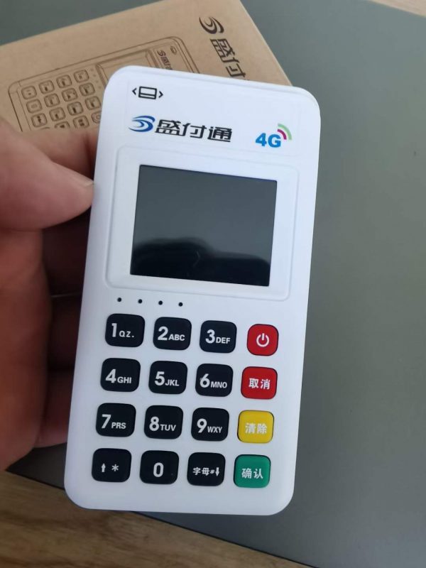 街邊辦理pos機(jī)的是不是違法