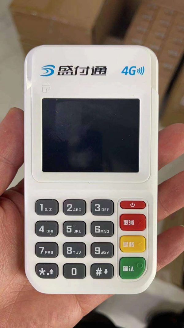 pos機排行榜前十名2024