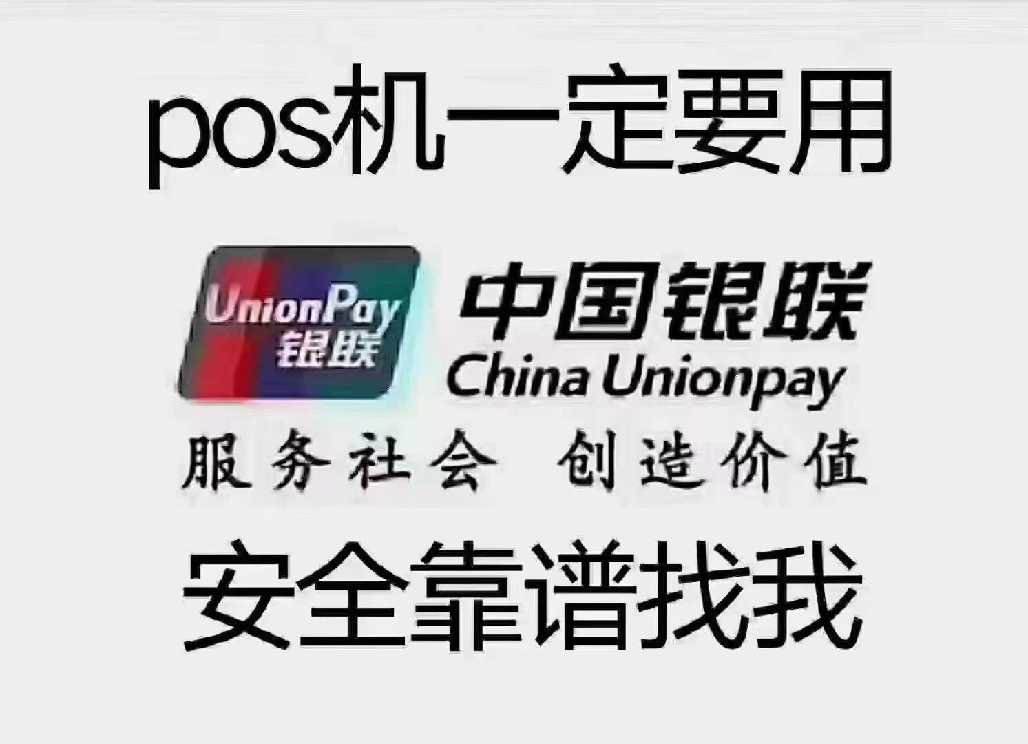 掃碼變商戶的pos機(jī)品牌有哪些