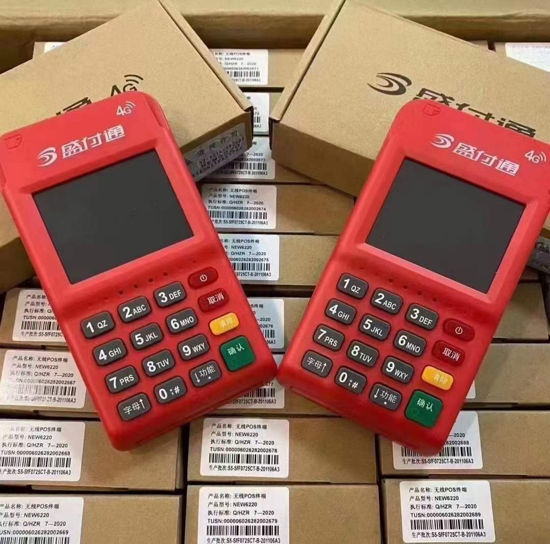 武漢最智能POS機加盟代理