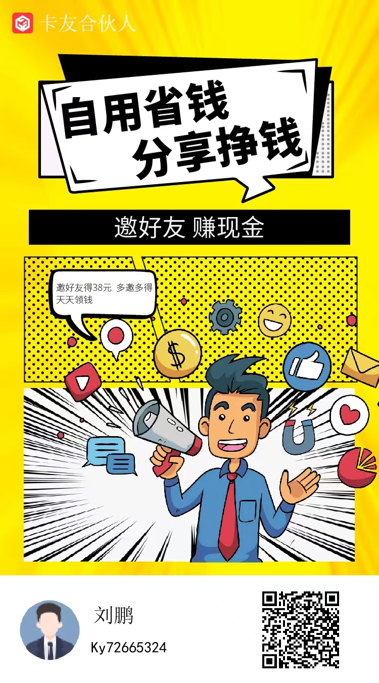 十堰手機(jī)pos機(jī)代理價(jià)格