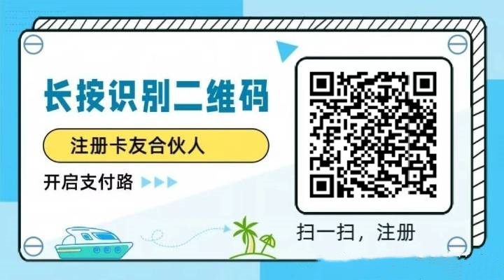 手機pos機怎么使用教程操作技巧