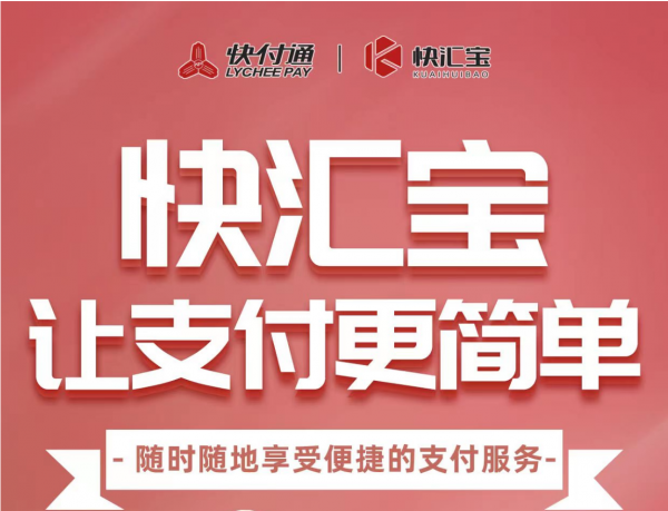 十堰手機(jī)pos機(jī)代理價(jià)格