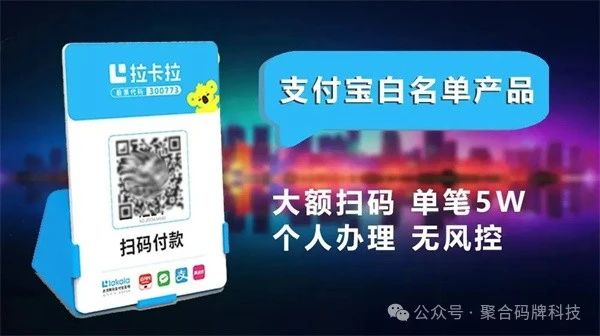 如何注銷拉卡拉APP商戶？拉生意如何新增商戶？