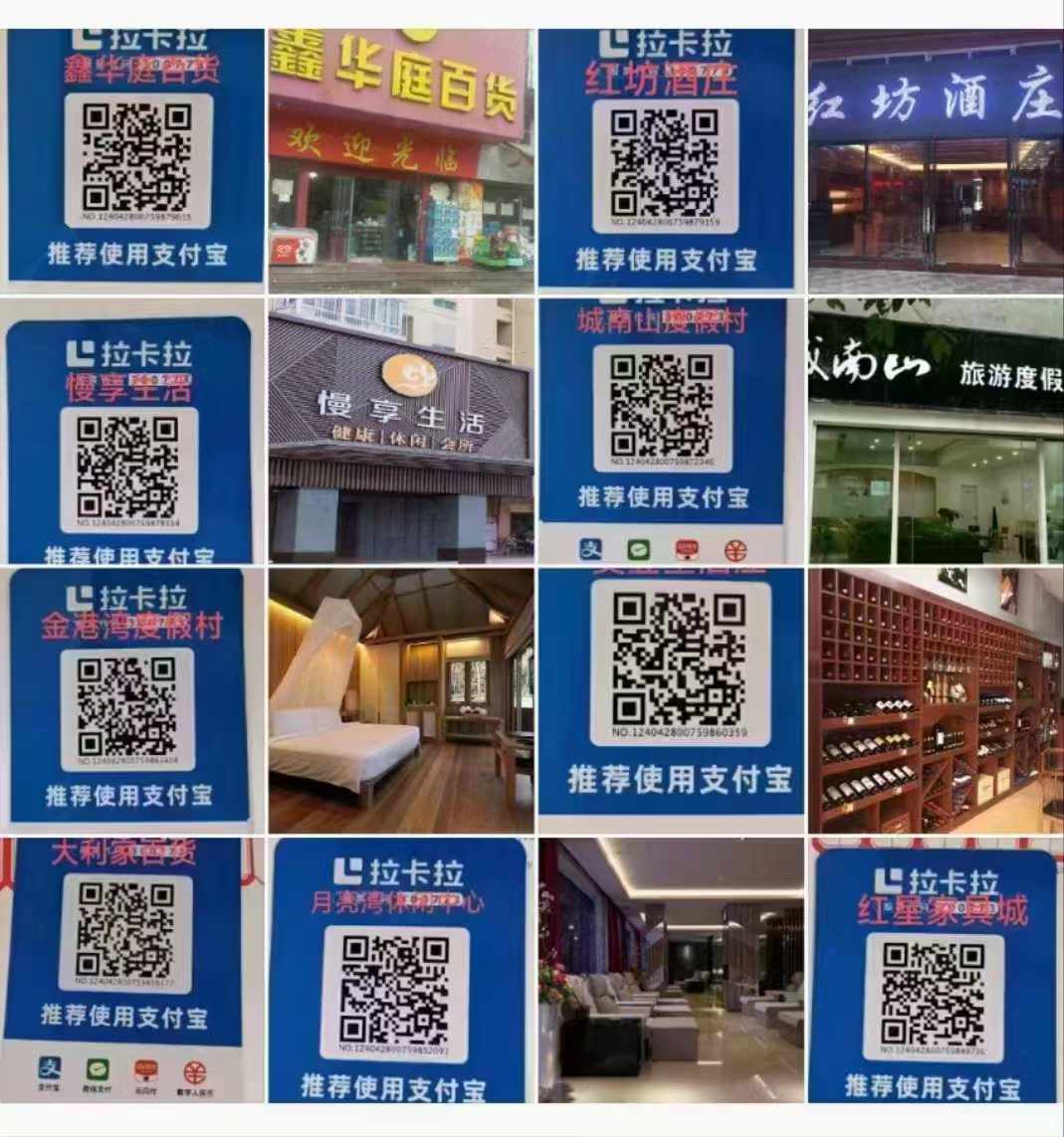 拉卡拉收款碼免費(fèi)注冊(cè)！微信、支付寶0.38%，可新增多個(gè)商戶(hù)！