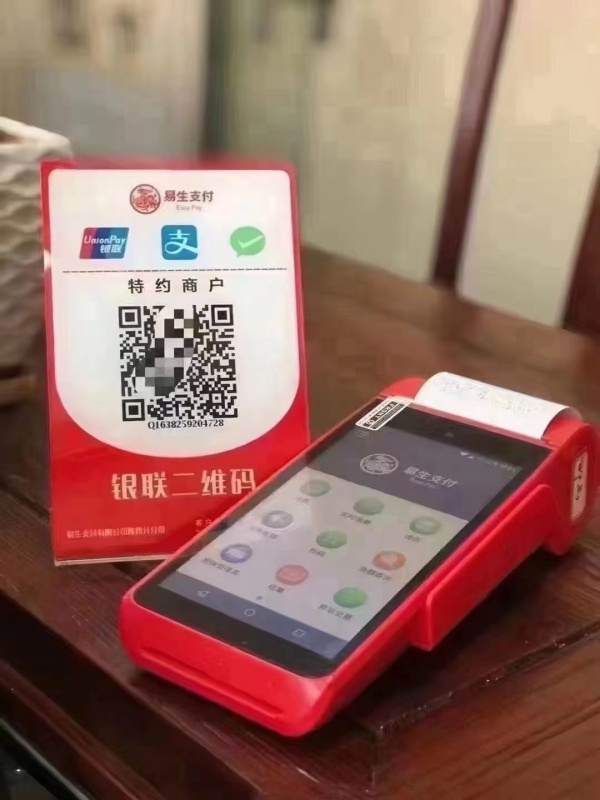 告訴你如何合理使用遠(yuǎn)程收款碼（避免風(fēng)控）