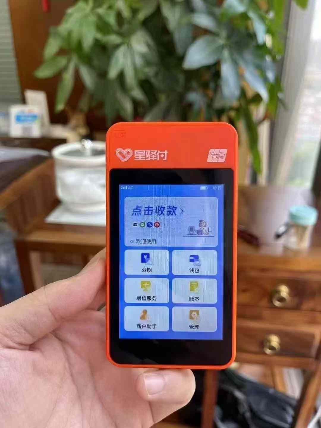 星驛付POS機怎么恢復(fù)出廠設(shè)置？POS機恢復(fù)出廠設(shè)置了還能用嗎？