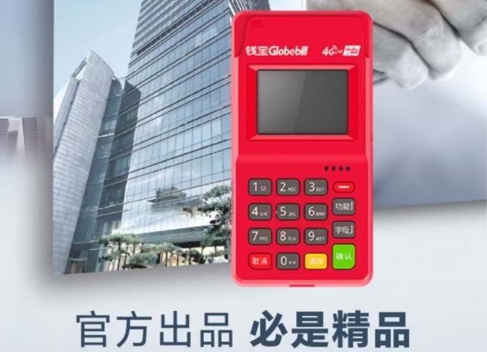 一不小心就容易降額封卡，pos機(jī)選擇MCC時(shí)務(wù)必要謹(jǐn)慎。