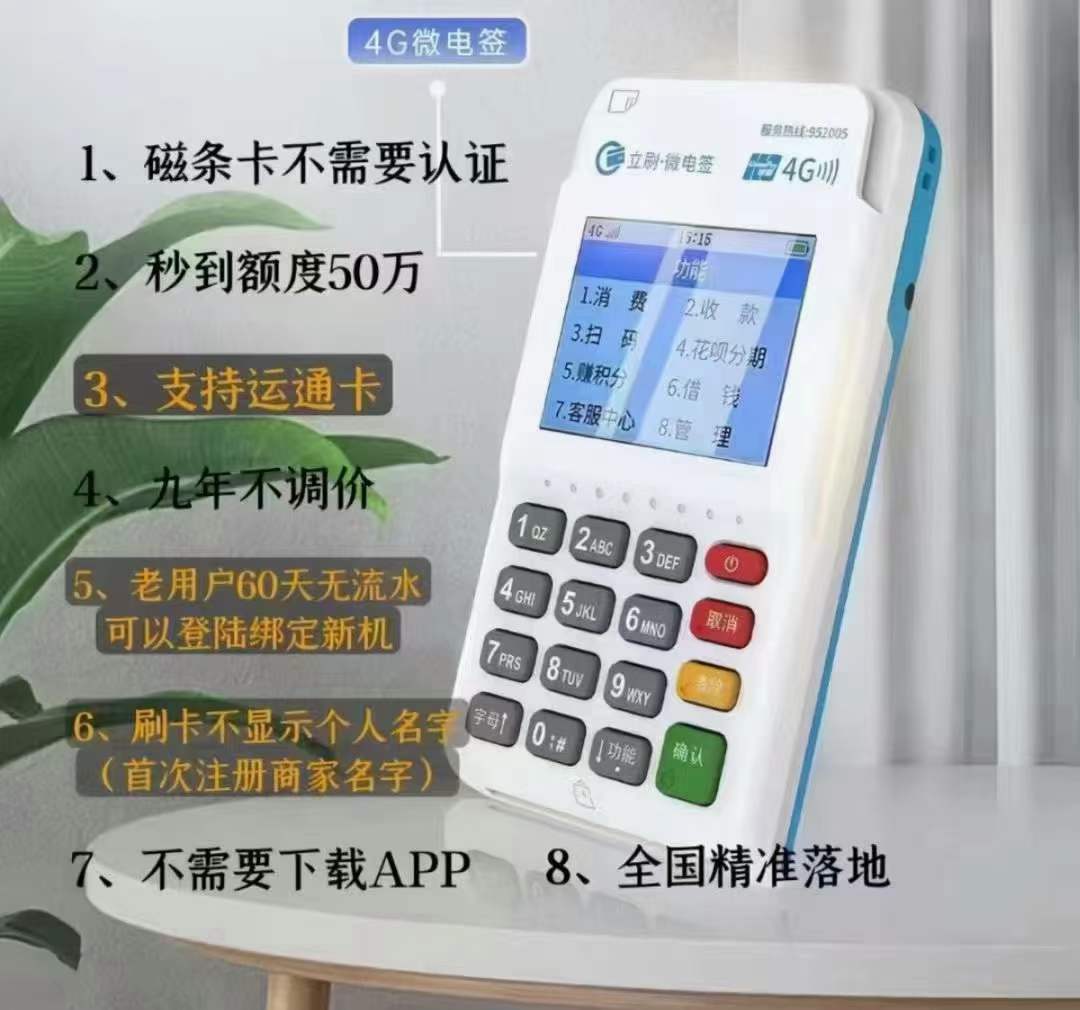 嘉聯(lián)合伙人app，新增支持立刷進(jìn)件