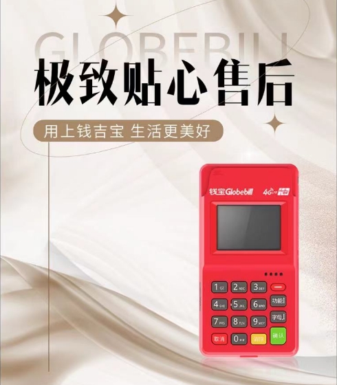 鯤鵬POS機門店名稱設(shè)置要求 