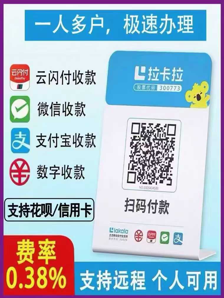 異地收款如何不會(huì)被風(fēng)控？用什么收款不會(huì)被風(fēng)控？